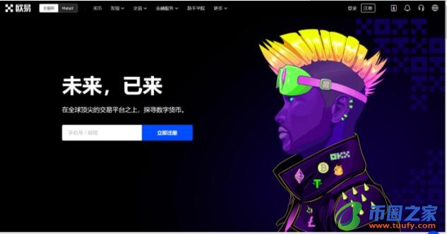 抹茶交易所易交易所app官方下载_抹茶交易所易交易平台下载最新版-第1张图片-交易所